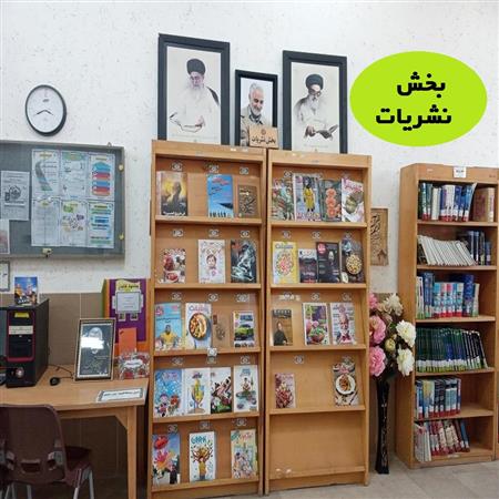 بخش نشریات