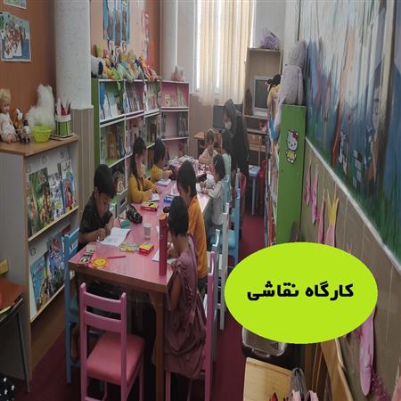 کارگاه نقاشی