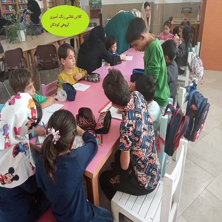 کلاس آموزش نقاشی و رنگ آمیزی-تابستان1403